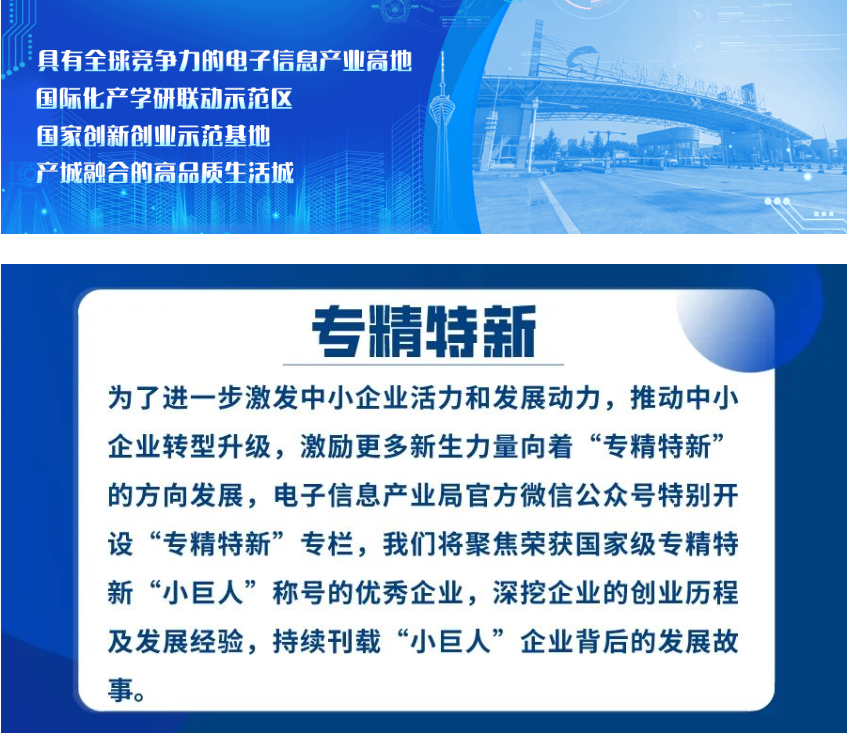 beat365在线唯一官网专精特新专访｜机器视觉打造未来