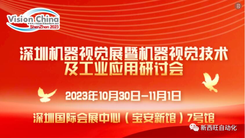 beat365在线唯一官网AI智能标准化视觉整体解决方案-模切分切一体机应用案例
