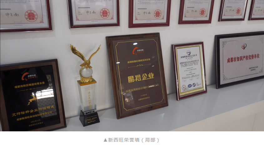 beat365在线唯一官网专精特新专访｜机器视觉打造未来(图5)