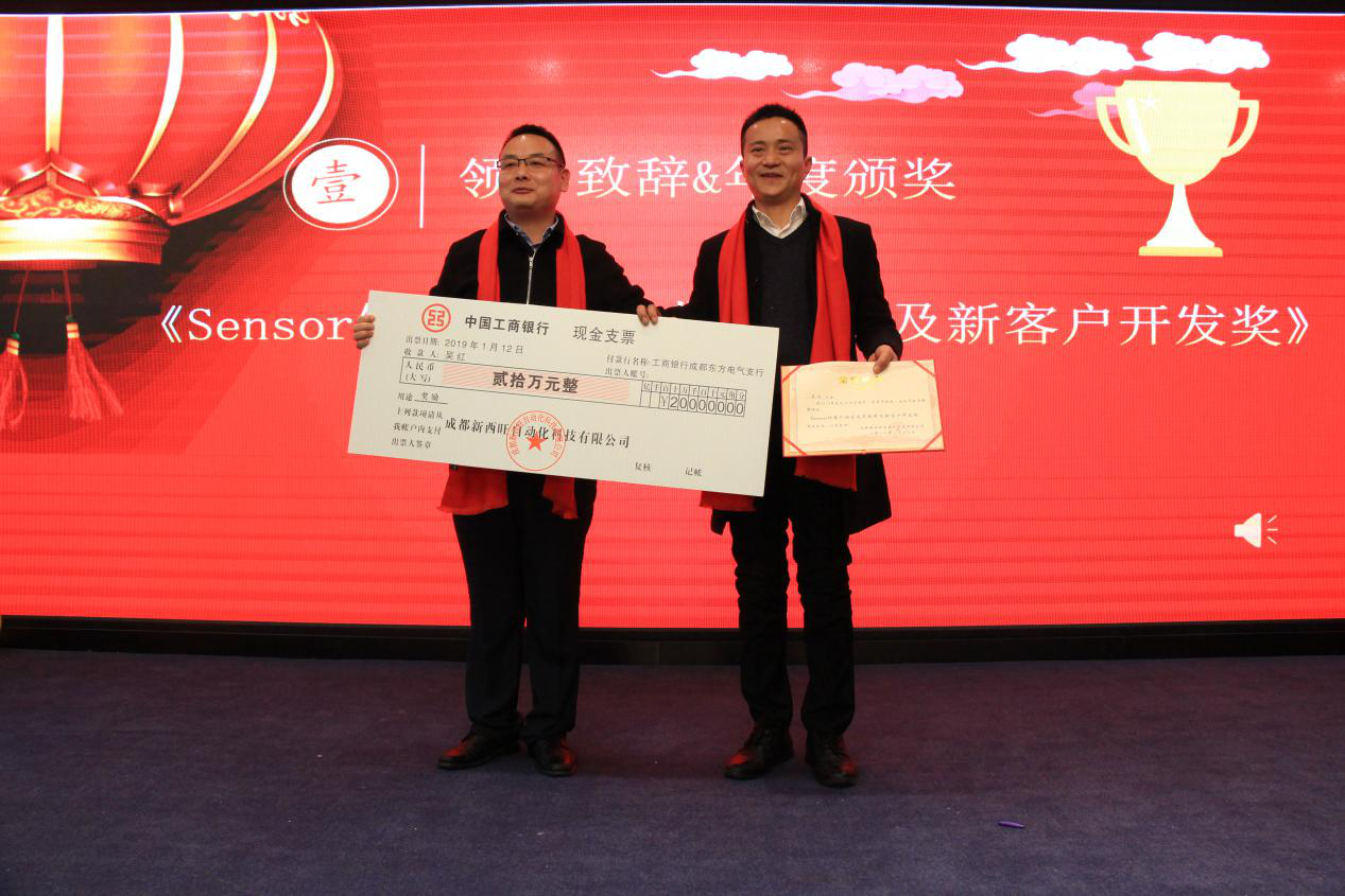 同心筑未来,明日更精彩—热烈祝贺beat365在线唯一官网2018年年会圆满成功(图3)