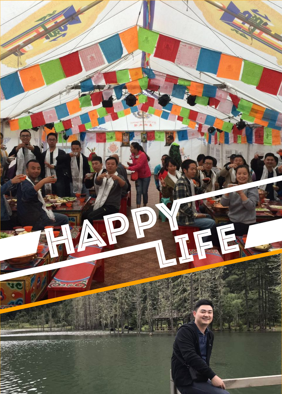 四姑娘山之行(图1)