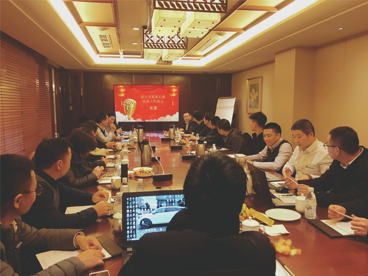 祝贺beat365在线唯一官网2019年管理层年终总结会议取得圆满成功(图3)