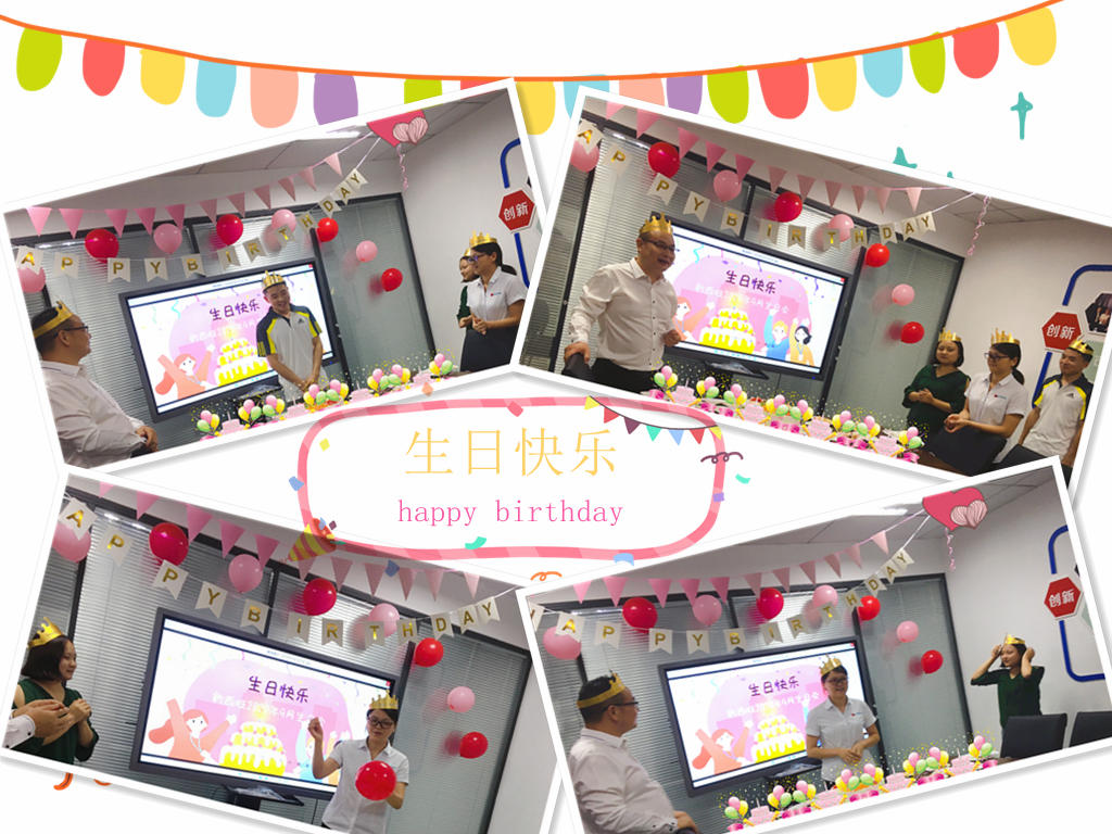 beat365在线唯一官网9月员工生日会—记录每份成长，镌刻每帧感动(图2)