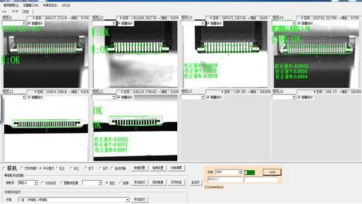 在操作机器视觉检测过程中，遇到检测精度的难题怎么办？(图1)