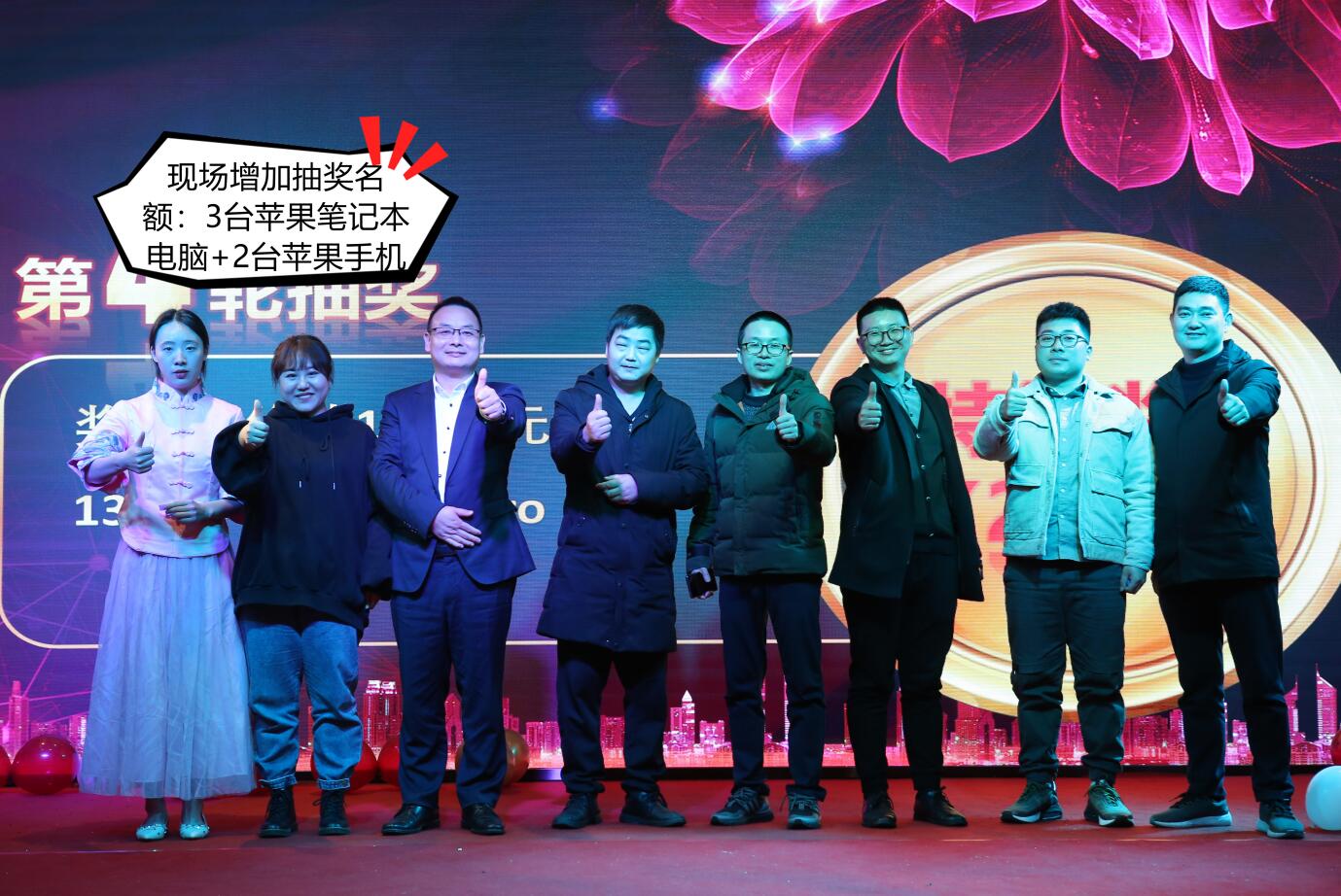 热烈庆祝beat365在线唯一官网“扬帆起航、再创辉煌”评优表彰年会圆满成功！(图18)