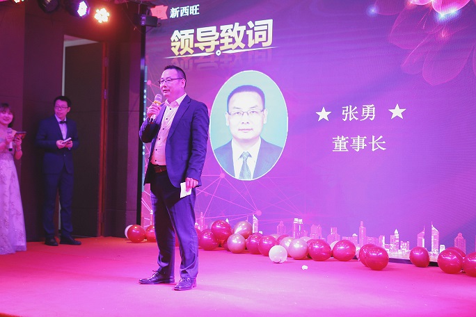 热烈庆祝beat365在线唯一官网“扬帆起航、再创辉煌”评优表彰年会圆满成功！(图1)