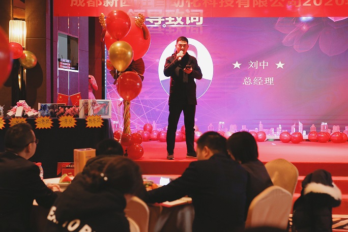 热烈庆祝beat365在线唯一官网“扬帆起航、再创辉煌”评优表彰年会圆满成功！(图2)