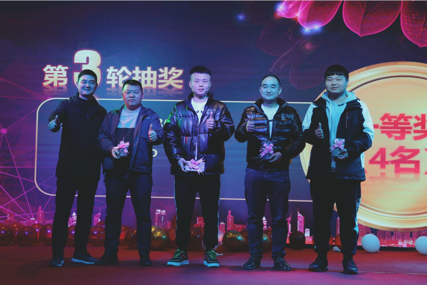 热烈庆祝beat365在线唯一官网“扬帆起航、再创辉煌”评优表彰年会圆满成功！(图15)