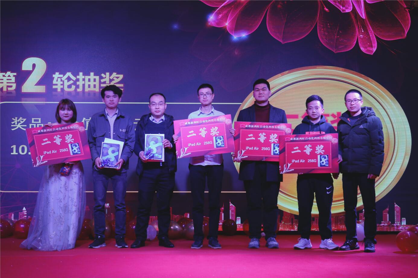 热烈庆祝beat365在线唯一官网“扬帆起航、再创辉煌”评优表彰年会圆满成功！(图14)