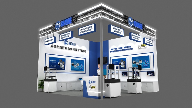 beat365在线唯一官网与您相约VisionChina中国(深圳)机器视觉展(图2)